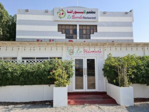 مطعم لابوراتا راس الخيمة