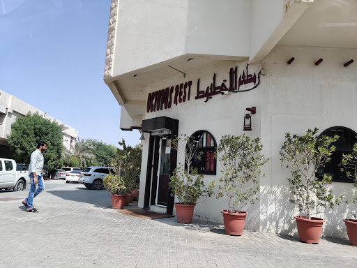 افضل مطاعم الشارقة