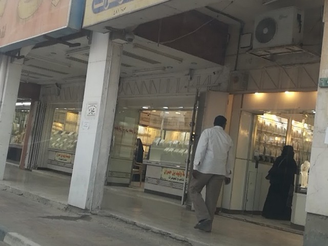 مناطق سياحية في الخفجي