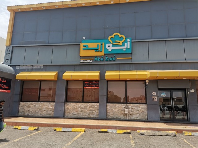 مطاعم في المدينة المنورة