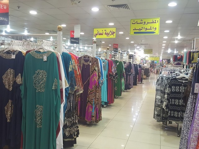 Al Muaiqlya Market Riyadh