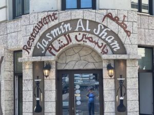 مطعم ياسمين الشام فيينا