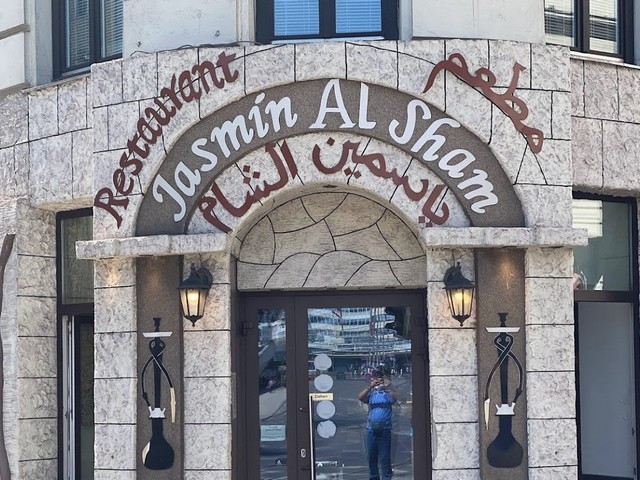 مطعم ياسمين الشام فيينا