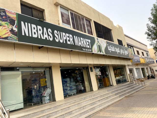 Nibras Market Riyadh