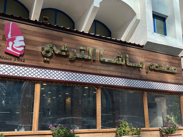 مطاعم ابوظبي