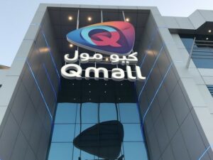 كيو مول قطر