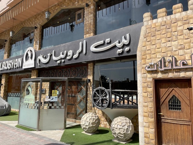 افضل مطاعم الدمام