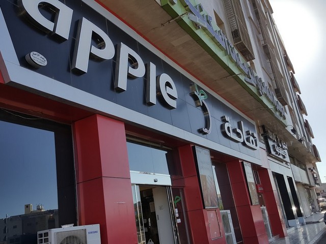 افضل مطعم في المدينة المنورة