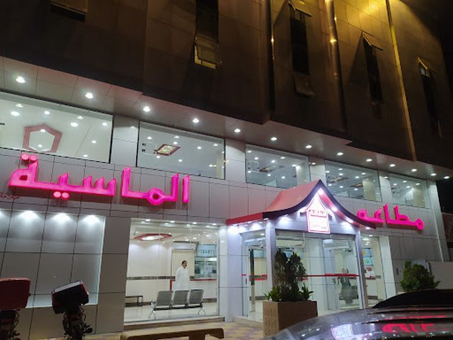 افضل مطاعم خميس مشيط