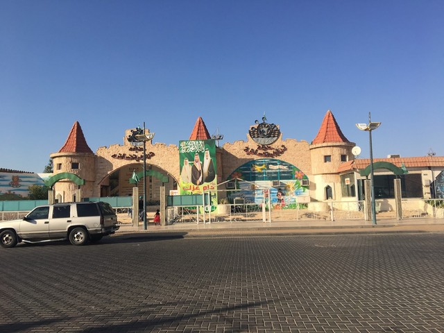 حديقة الامواج تبوك