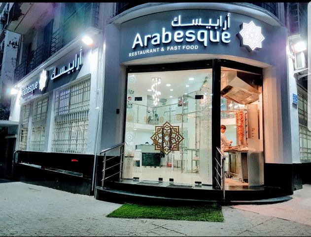 افضل مطاعم الجزائر العاصمة