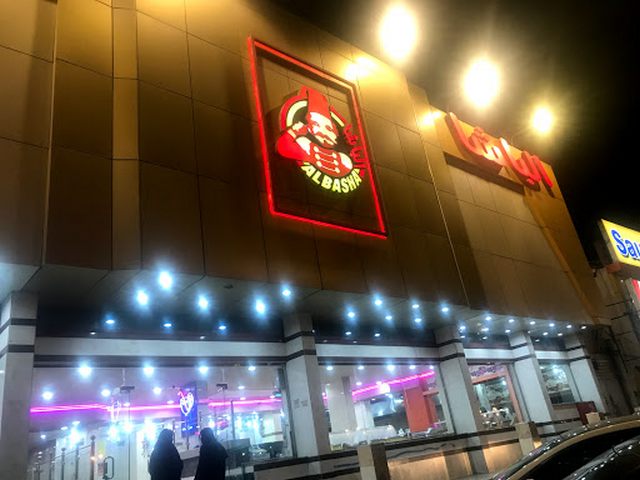 مطعم الباشا خميس مشيط