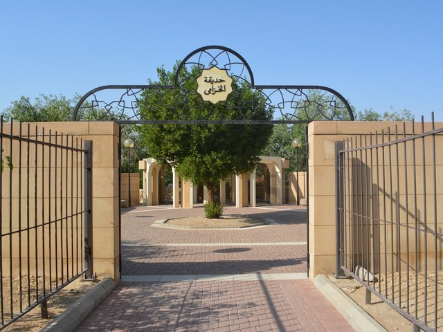 Khuzama Park Riyadh