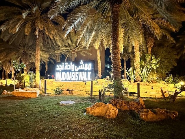 Najd Oasis Walkway Riyadh