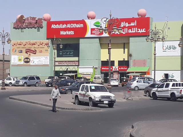 أسواق تبوك الشعبية