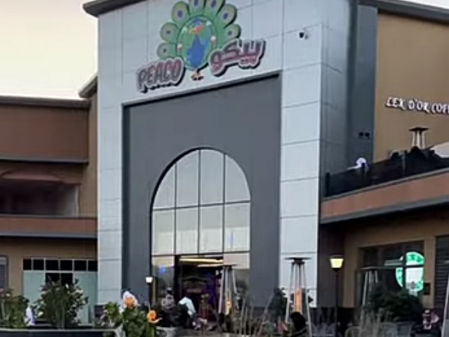 ملاهي بيكو خميس مشيط