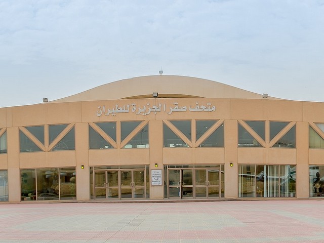 Saqr Aljazeera Aviation Museum Riyadh