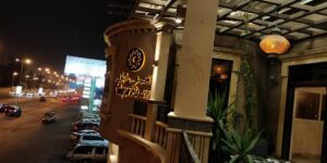 مطعم قصر شيزر خميس مشيط