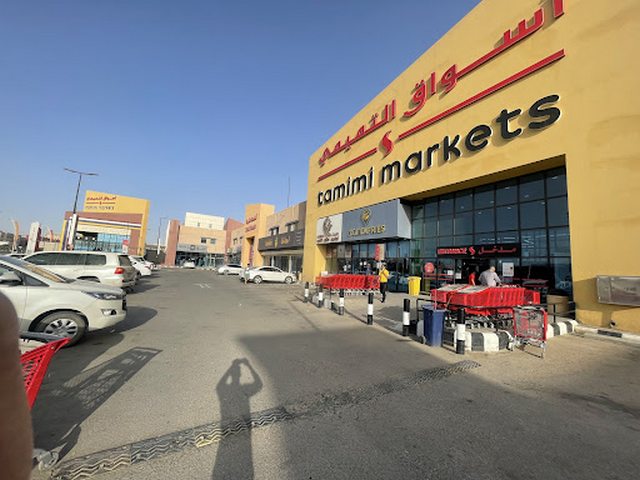 التسوق في حفر الباطن - أسواق الحفر