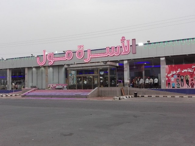 مناطق سياحية في القنفذة
