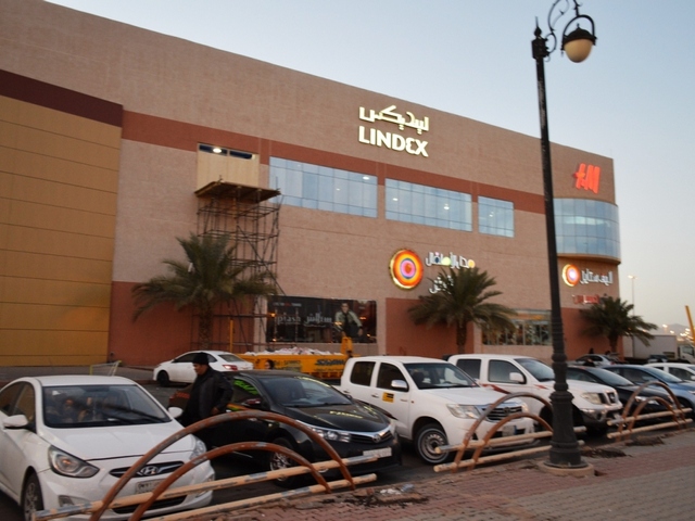 السياحة في حايل