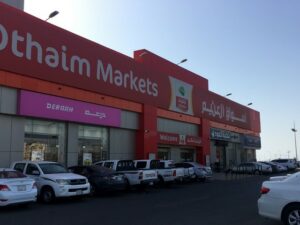 اسواق القنفذة