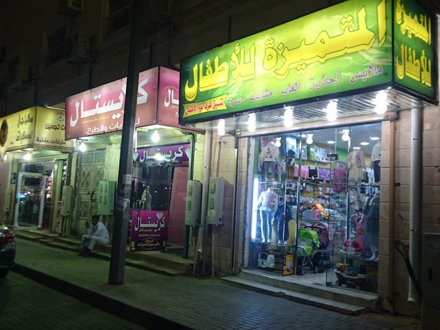 مناطق سياحية في العلا