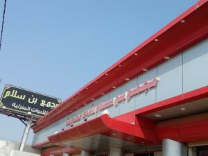 سوق بن سلام تنومة