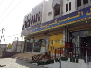 اسواق الشمال المتحدة المركزية العلا