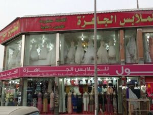 أسواق الهنيدي القنفذة