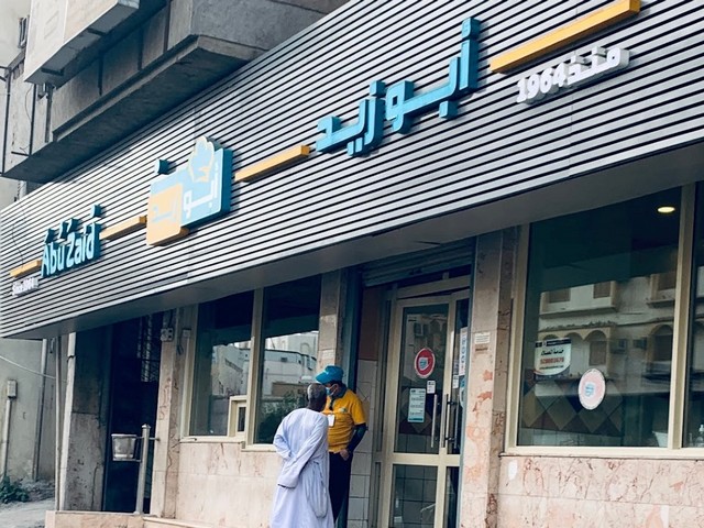 مطاعم في مكة المكرمة