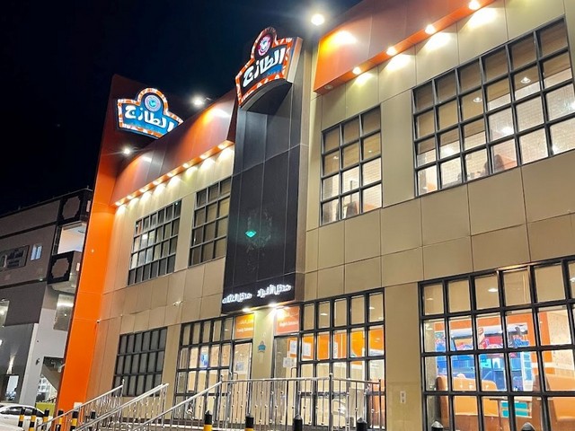 مطعم الطازج مكة المكرمة