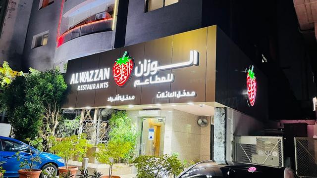 أفضل مطاعم فطور في جدة