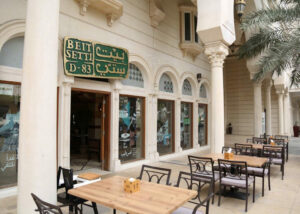افضل مطاعم فطور في الشارقة