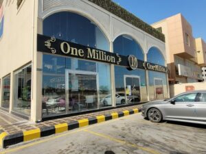 مطاعم فطور في الدمام