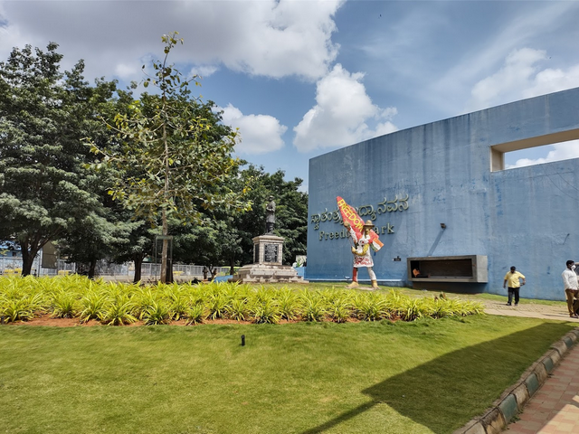 حديقة الحرية بنجلور - Freedom Park Bengaluru - Top things to do in Bengaluru