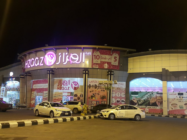 افضل مولات في ابها