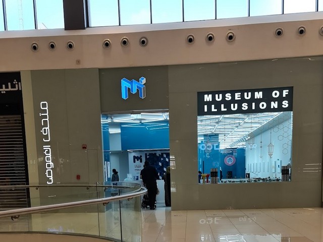 museum in riyadh