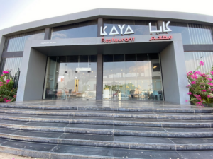 مطعم كايا جيزان