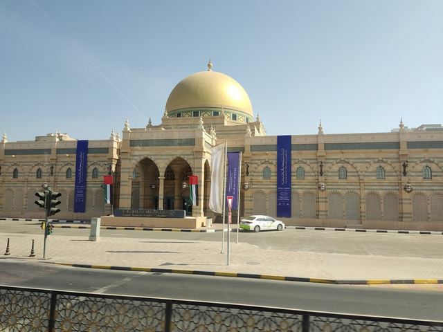 متحف الحضارة الاسلامية الشارقة