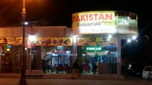 مطعم الباكستاني تبوك