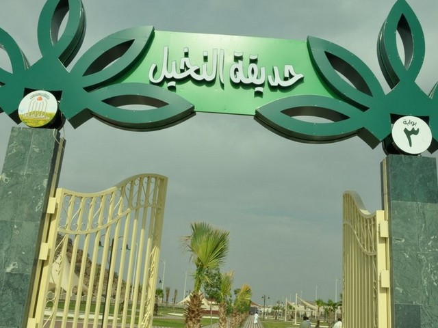 أفضل المنتزهات في الطائف