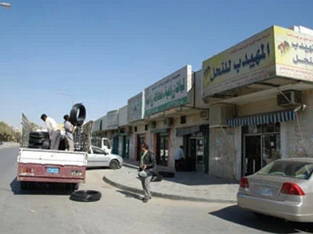 Salam Street in Riyadh
