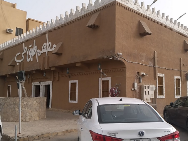 افضل مطاعم بريده