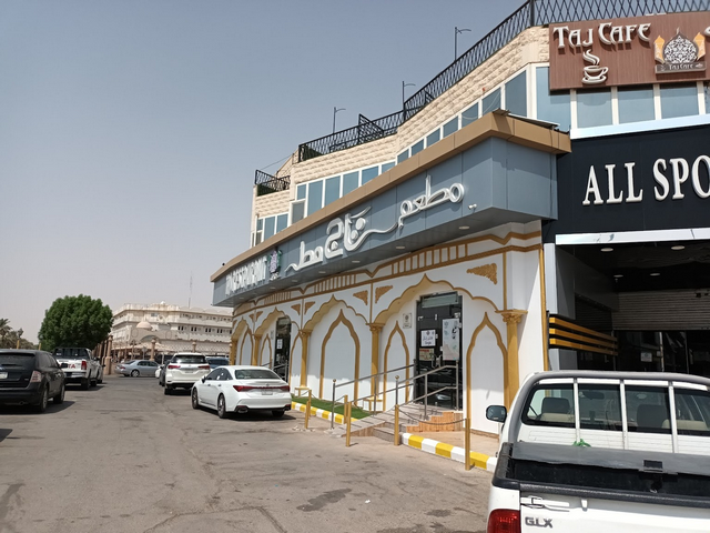 مطاعم بريده