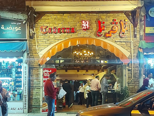 مطاعم الفطور في الاسكندرية