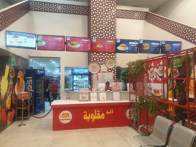 مطاعم في تبوك