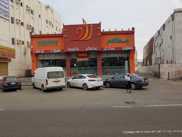 افضل مطاعم جازان