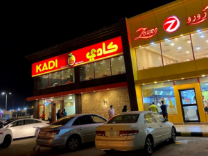 مطعم زورو جيزان