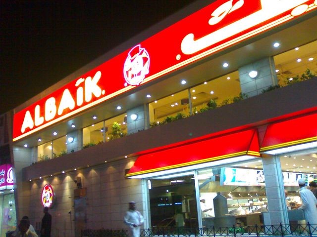 افضل مطاعم مكة